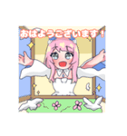 心花愛音Mihana Anon♡Cute stamps！（個別スタンプ：2）