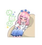 心花愛音Mihana Anon♡Cute stamps！（個別スタンプ：11）