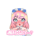 心花愛音Mihana Anon♡Cute stamps！（個別スタンプ：16）