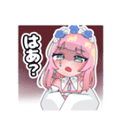 心花愛音Mihana Anon♡Cute stamps！（個別スタンプ：19）