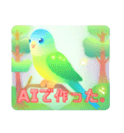 AIで作ったパステルインコさん（個別スタンプ：1）