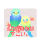 AIで作ったパステルインコさん（個別スタンプ：2）