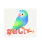 AIで作ったパステルインコさん（個別スタンプ：32）