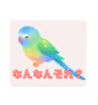 AIで作ったパステルインコさん（個別スタンプ：34）