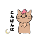 推し活もふねこ[さくら]／日常で使える（個別スタンプ：2）