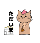 推し活もふねこ[さくら]／日常で使える（個別スタンプ：4）