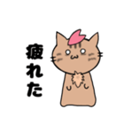 推し活もふねこ[さくら]／日常で使える（個別スタンプ：18）