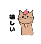 推し活もふねこ[さくら]／日常で使える（個別スタンプ：19）