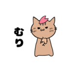 推し活もふねこ[さくら]／日常で使える（個別スタンプ：22）