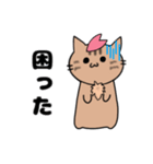 推し活もふねこ[さくら]／日常で使える（個別スタンプ：23）