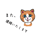 仕事、普段の日常使える。敬語で丁寧なねこ（個別スタンプ：5）