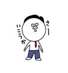 リーマンMU(無)の日常（個別スタンプ：2）