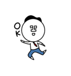 リーマンMU(無)の日常（個別スタンプ：4）