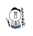 リーマンMU(無)の日常（個別スタンプ：5）