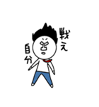 リーマンMU(無)の日常（個別スタンプ：7）