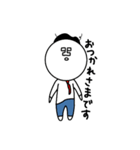 リーマンMU(無)の日常（個別スタンプ：8）