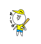 リーマンMU(無)の日常（個別スタンプ：10）