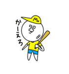 リーマンMU(無)の日常（個別スタンプ：11）