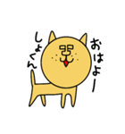 リーマンMU(無)の日常（個別スタンプ：15）