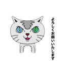 仕事や普段の日常使える。敬語で丁寧なねこ（個別スタンプ：9）