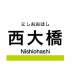 長堀鶴見緑地線 (大阪)の駅名スタンプ（個別スタンプ：4）