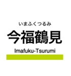 長堀鶴見緑地線 (大阪)の駅名スタンプ（個別スタンプ：14）