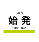 長堀鶴見緑地線 (大阪)の駅名スタンプ（個別スタンプ：18）