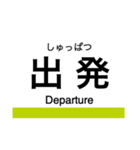 長堀鶴見緑地線 (大阪)の駅名スタンプ（個別スタンプ：21）