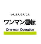 長堀鶴見緑地線 (大阪)の駅名スタンプ（個別スタンプ：23）