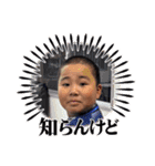 テツパイネ1修正版（個別スタンプ：1）