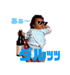 テツパイネ1修正版（個別スタンプ：16）