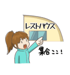 スキーの時使うスタンプ(2)（個別スタンプ：18）