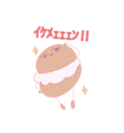 マリトッツォォォ（個別スタンプ：11）
