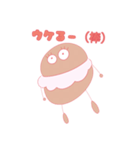 マリトッツォォォ（個別スタンプ：18）