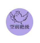 アサガオ咲いた？(しょうもない話でごめん)（個別スタンプ：32）