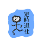 アサガオ咲いた？(しょうもない話でごめん)（個別スタンプ：34）