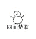 アサガオ咲いた？(しょうもない話でごめん)（個別スタンプ：35）