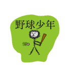 アサガオ咲いた？(しょうもない話でごめん)（個別スタンプ：37）