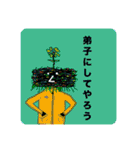 アサガオ咲いた？(しょうもない話でごめん)（個別スタンプ：38）