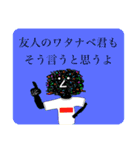 アサガオ咲いた？(しょうもない話でごめん)（個別スタンプ：39）