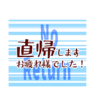 ゆかいなお仕事スタンプ（個別スタンプ：15）