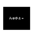 厨二病の使えるセリフ集（個別スタンプ：30）