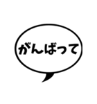 吹き出しLINEスタンプ01（個別スタンプ：1）