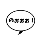 吹き出しLINEスタンプ01（個別スタンプ：3）