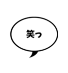 吹き出しLINEスタンプ01（個別スタンプ：5）