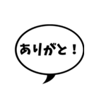 吹き出しLINEスタンプ01（個別スタンプ：7）