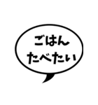 吹き出しLINEスタンプ01（個別スタンプ：11）