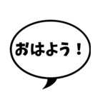 吹き出しLINEスタンプ01（個別スタンプ：13）