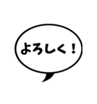 吹き出しLINEスタンプ01（個別スタンプ：15）