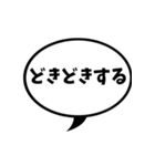 吹き出しLINEスタンプ01（個別スタンプ：16）